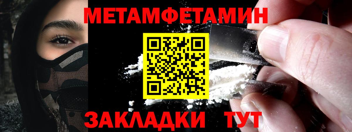 блэк спрут как зайти  Вход с VPN  Малоярославец  АМФ 98%  Amphetamine  Амфетамин 