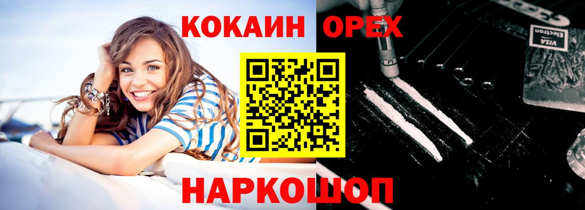 Cocaine  COCAIN 98%  Кокаин 99%  Вход с VPN  Малоярославец 