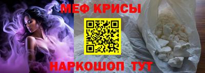 метамфетамин Донской