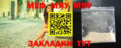 метамфетамин Донской