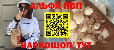mdma Донецк