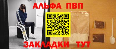 метамфетамин Донской
