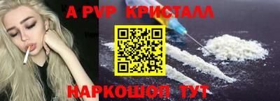 метамфетамин Донской