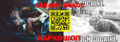 метамфетамин Донской