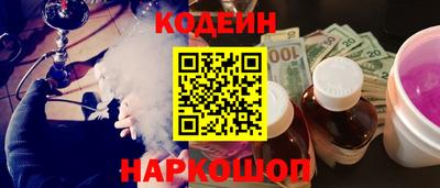 метамфетамин Донской