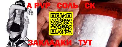 mdma Донецк