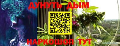метамфетамин Донской