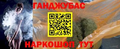 метамфетамин Донской