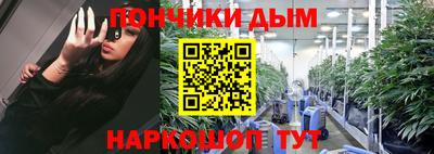 mdma Донецк