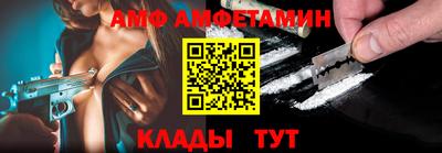метамфетамин Донской