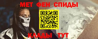 альфа пвп VHQ Туймазы
