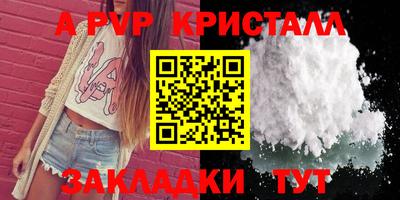 mdma Донецк