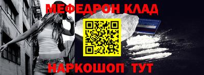 mdma Донецк
