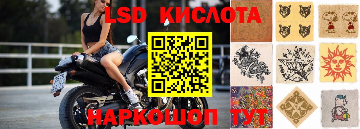 ЛСД экстази  ЛСД экстази кислота  Вход с VPN  Лсд 25 экстази ecstasy  Малоярославец 