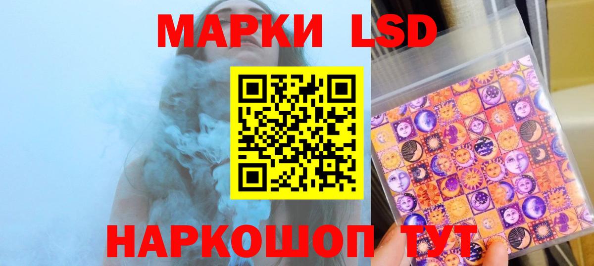 ЛСД экстази кислота Малоярославец