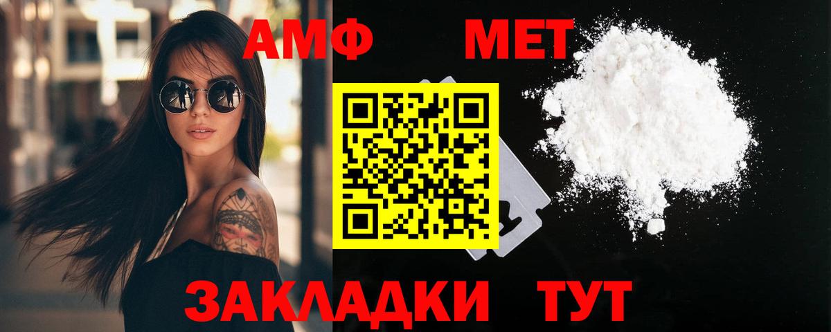 Малоярославец  Метамфетамин кристалл  Вход с VPN 